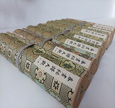 珠海市春画全集之春画秘谱大观-中国古代春宫绘画全集